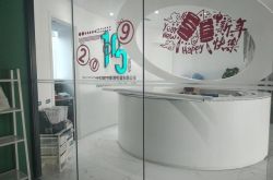 3分钟科普!泰州公司电话_哔哩哔哩-3
